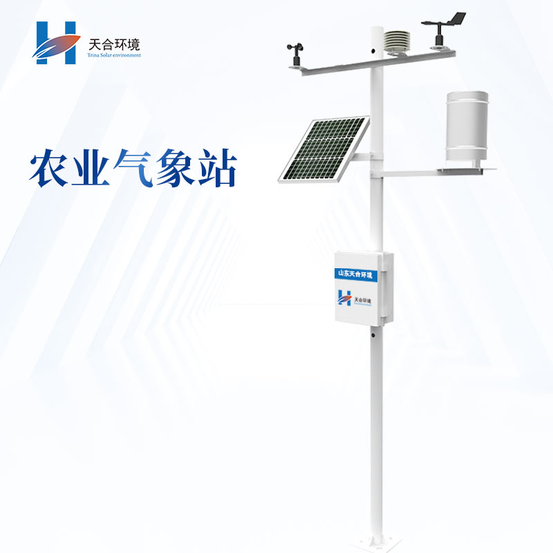 如何應(yīng)對農(nóng)業(yè)氣象災(zāi)害?