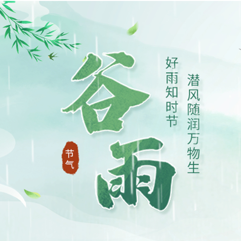 怎樣根據天氣變化采取措施，趨利避害？