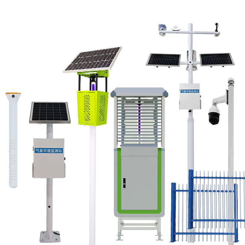 農業資源監測站