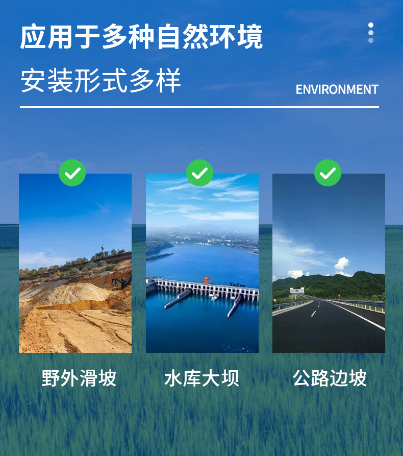 扼流圈GNSS傳感器可應(yīng)用于多場(chǎng)景