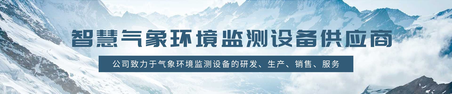 山東天合環境科技有限公司